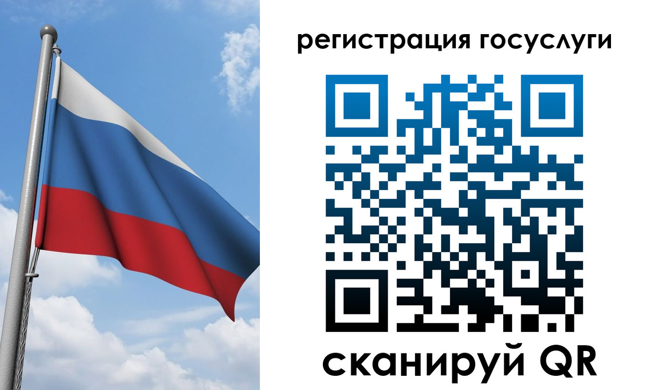 прописка штамп в Алексине