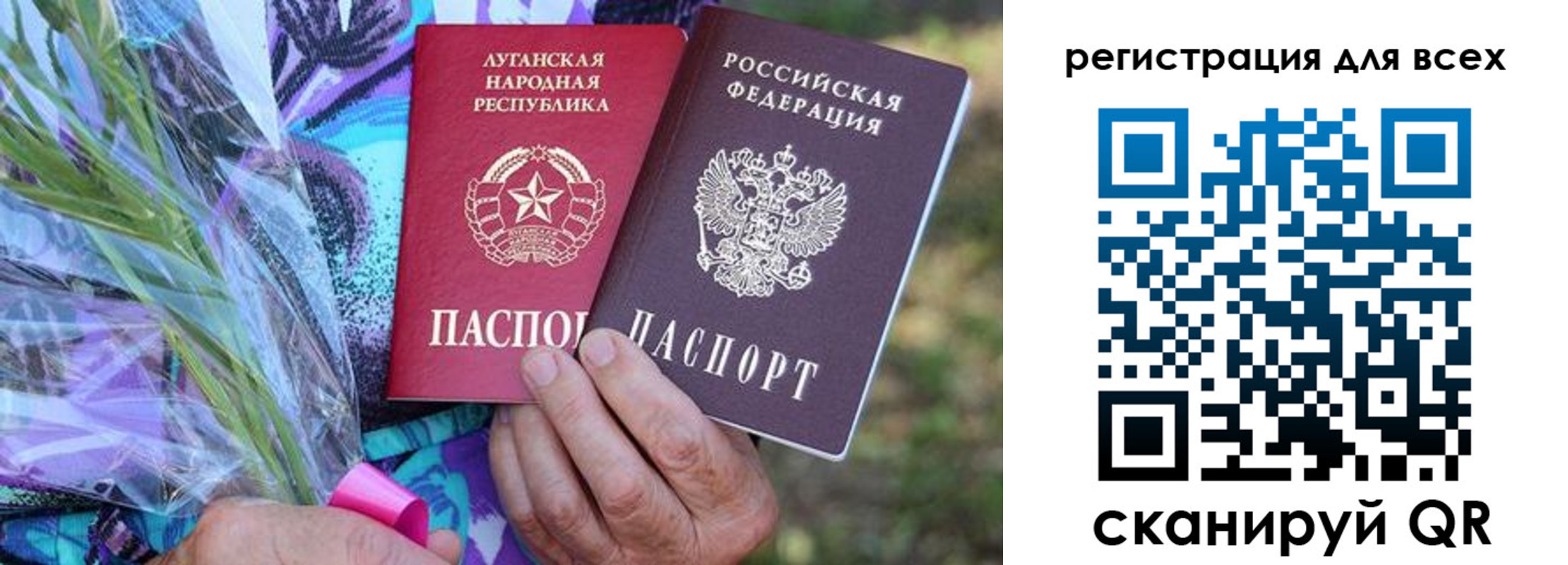 прописка ребенка в Алексине