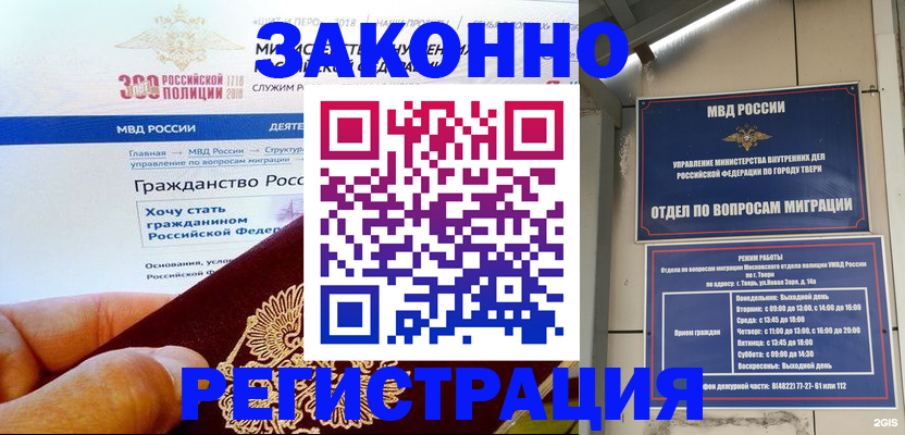 найти адрес прописки в Алексине