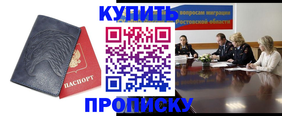 временная регистрация госуслуги в Алексине